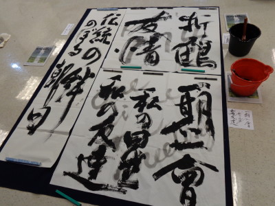 Miyuki Kawane's cailligraphy portrait