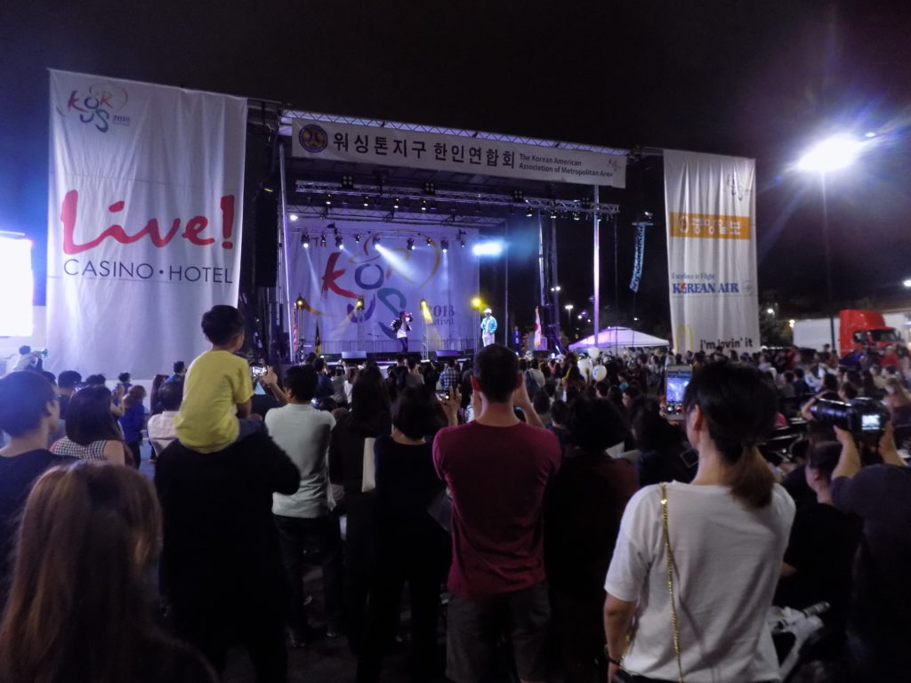 16th Korus Festival The Forum